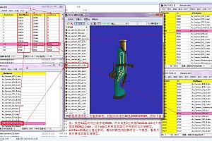 龙之谷模型浏览器(汉化版)