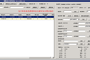 C#龍之谷通用GM工具源码-带成品工具