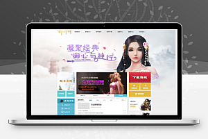 《御神行》官方网站ASP高仿