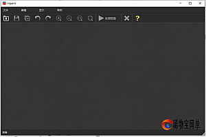 图片去水印工具 Inpaint v10.2.2