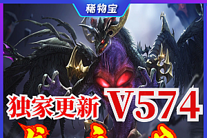 龍之谷联机版一键端包更新574版本