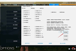 幻兽帕鲁小幸多功能修改器V1.3.3