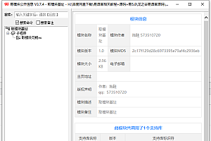 取模块句柄模块-取模块基址模块